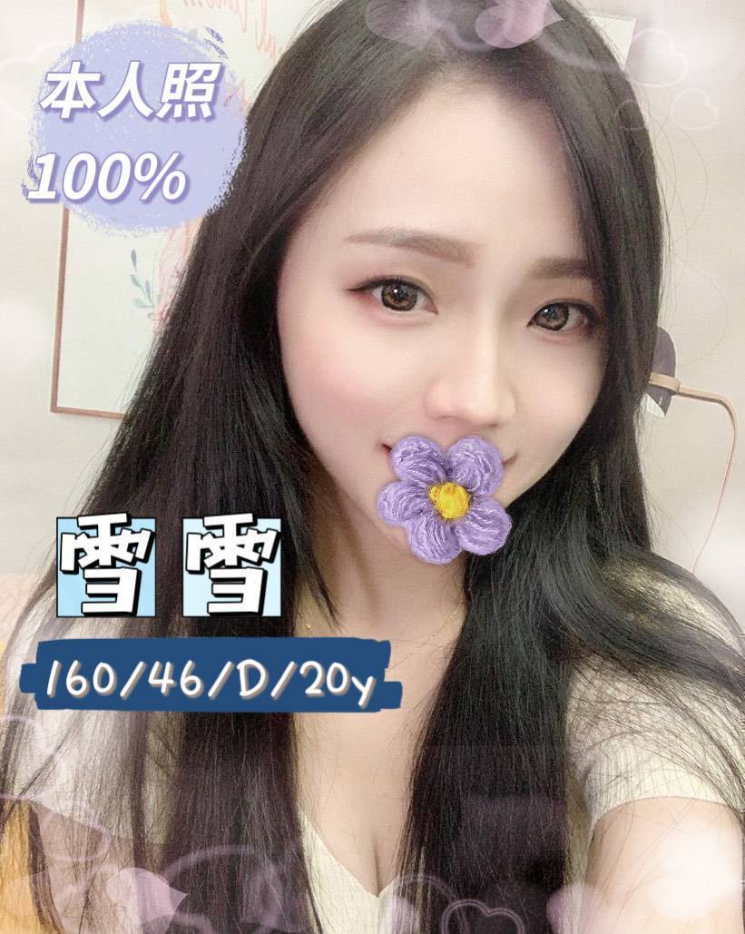 左旋 彰投 巨乳 胸圍34F|年齡35